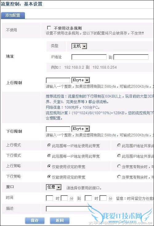 飞鱼星4600GP 飞鱼星4600GP