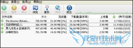 限制连接数 限制连接数