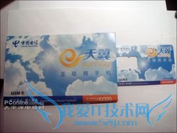 中兴EVDO 中兴EVDO