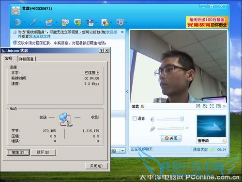 3G上网卡 3G上网卡