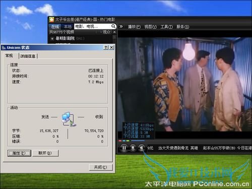 3G上网卡 3G上网卡