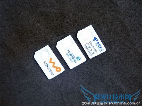 3g上网卡 3g上网卡