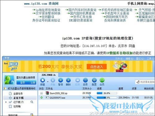 3G上网卡 3G上网卡