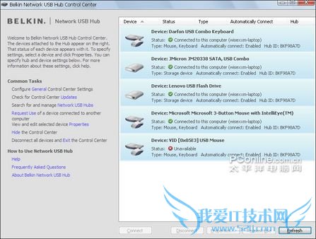 belkin usb hub