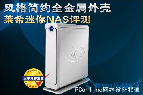 LaCie ethernet disk mini LaCie ethernet disk mini