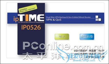 iptime0526 iptime0526