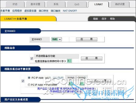 iptime0526 iptime0526