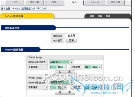 iptime0526 iptime0526