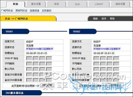 iptime0526 iptime0526