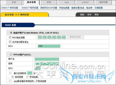 iptime0526 iptime0526