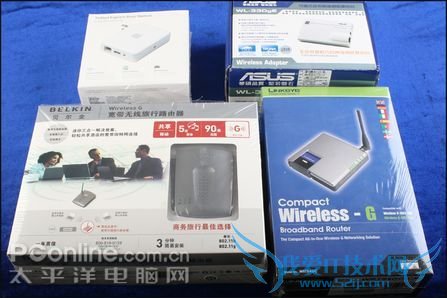 迷你便携路由 迷你便携路由