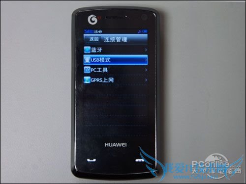 huawei U7300