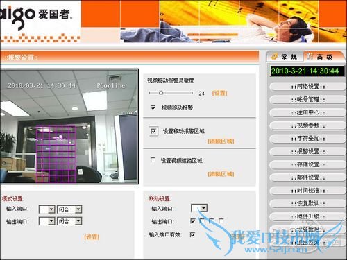爱国者jh2800 爱国者jh2800