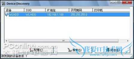 WL-HDD 2.5