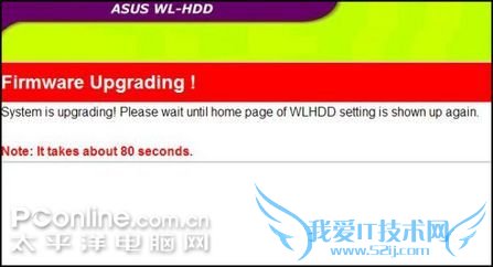 WL-HDD 2.5