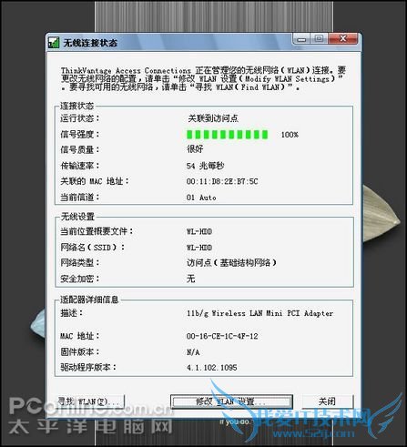 WL-HDD 2.5