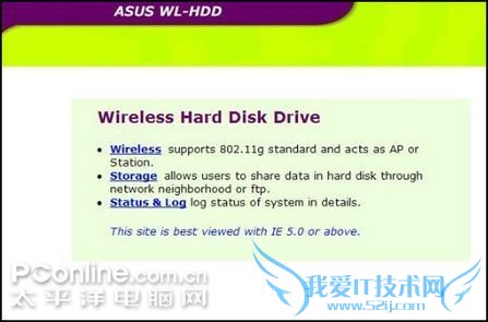 WL-HDD 2.5