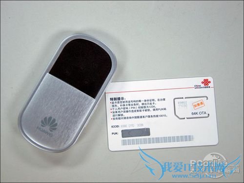 huawei E5830
