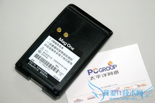 Mag One A8对讲机 Mag One A8对讲机