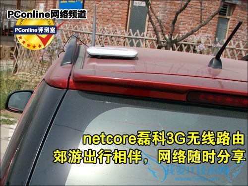 无线路由器速度 无线路由器速度