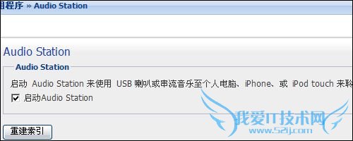 Synology DS409slim Synology DS409slim