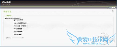 TS-669 Pro TS-669 Pro