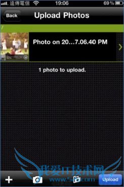 智能终端app应用程序 智能终端app应用程序