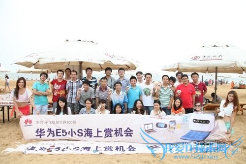 华为E5小S 华为E5小S