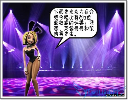 ½éÉܽñÍíµÄ³¬¼¶ÆÀί ½éÉܽñÍíµÄ³¬¼¶ÆÀί