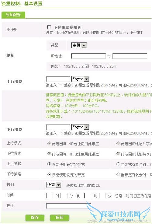 D-Link DI-7200 D-Link DI-7200