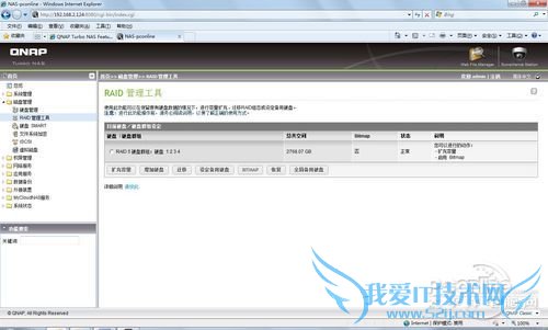 威联通TS-879 Pro 威联通TS-879 Pro