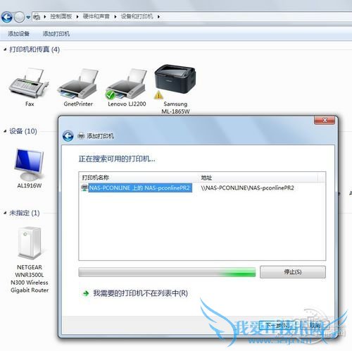 QNAP威联通TS-879 Pro