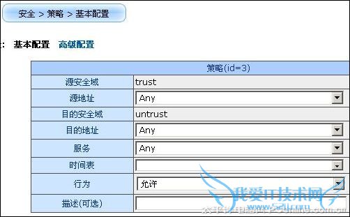 Hillstone SA-2001A Hillstone SA-2001A