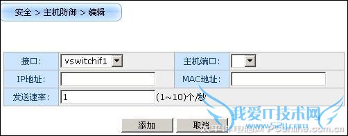 Hillstone SA-2001A Hillstone SA-2001A