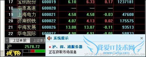 Hillstone SA-2001A Hillstone SA-2001A