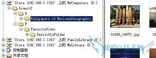 Netgear Stora Netgear Stora