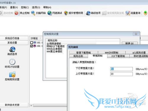 磊科NR256 磊科NR256