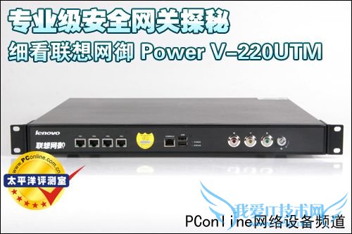 Power V-220UTM Power V-220UTM