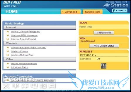Buffalo WHR-G54S-AP无线路由器 Buffalo WHR-G54S-AP无线路由器