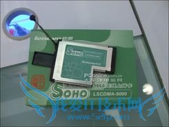 LSCDMA-9000