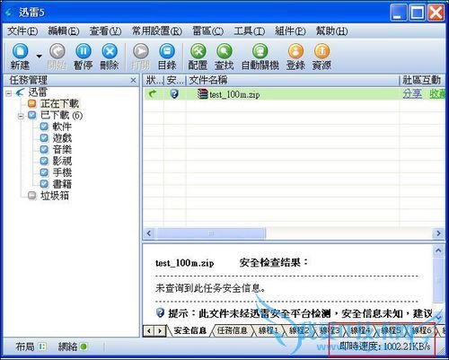 33公里 wifi 33公里 wifi