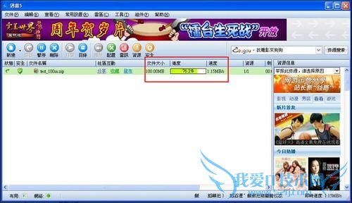 33公里无线 33公里无线