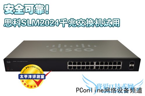 SLM2024 SLM2024