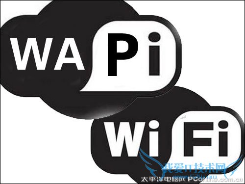 wifi