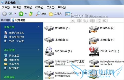 Buffalo LinkStation Mini Buffalo LinkStation Mini