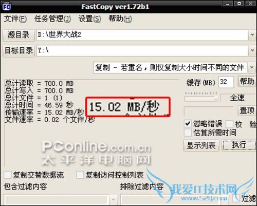 Buffalo LinkStation Mini Buffalo LinkStation Mini