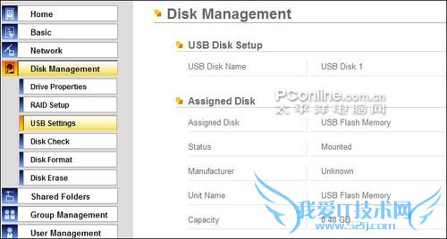Buffalo LinkStation Mini Buffalo LinkStation Mini