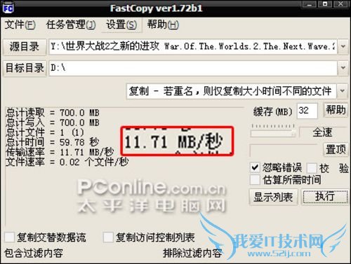 Buffalo LinkStation Mini Buffalo LinkStation Mini