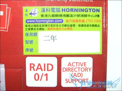 Buffalo LinkStation Mini Buffalo LinkStation Mini