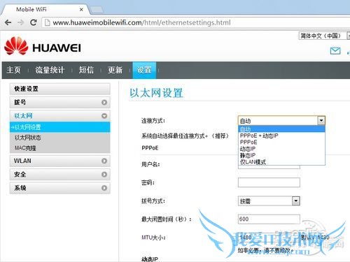 华为E5 LAN 华为E5 LAN
